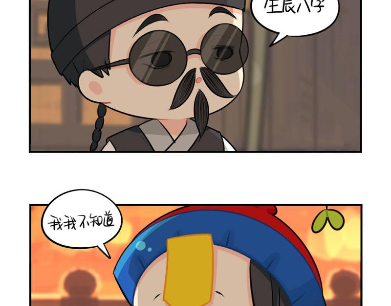 番外：中元节8