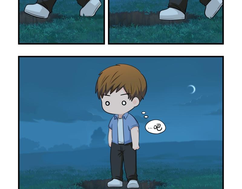 第一话：你可以带走我9