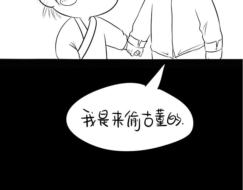 番外52