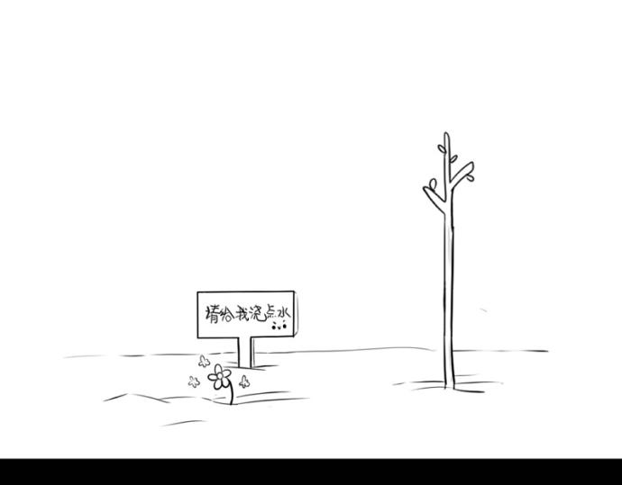 番外：大家植树节快乐！21