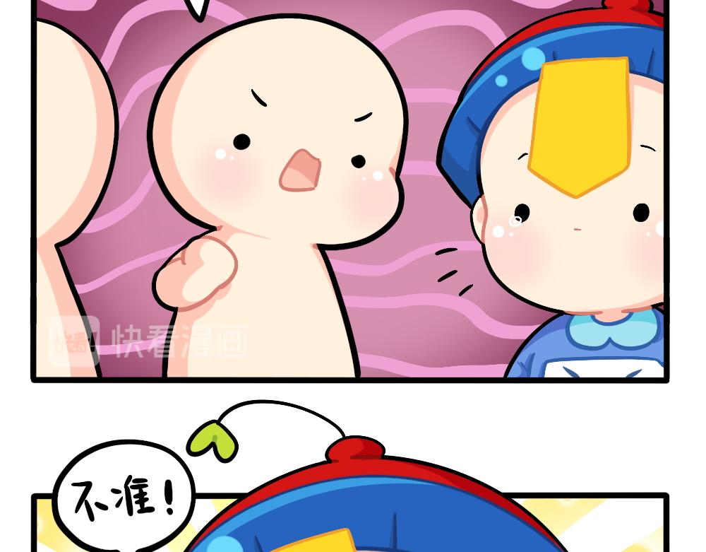 番外：儿童节快乐17