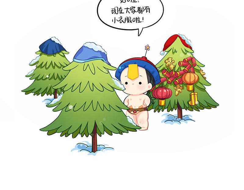 番外：圣诞节24