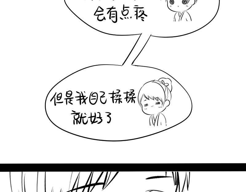青花瓷番外38