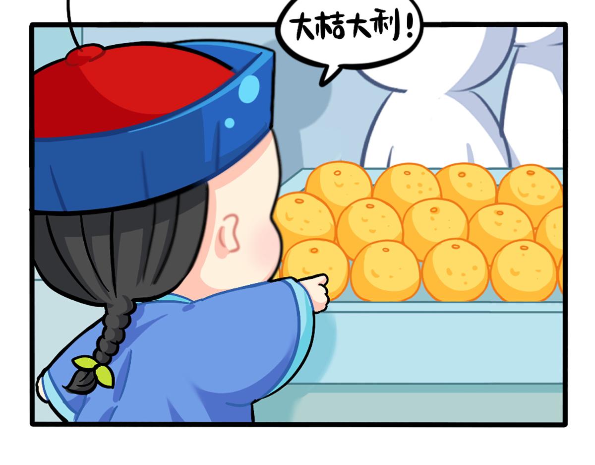 番外：春节吉祥话14