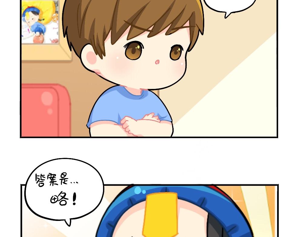 小姜丝被剧透之后的反击9