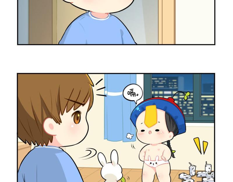 番外：中秋节18