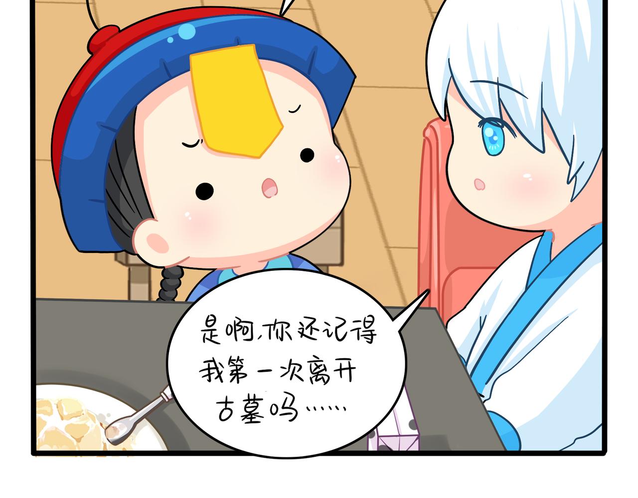 第二季第十话：久别重逢38