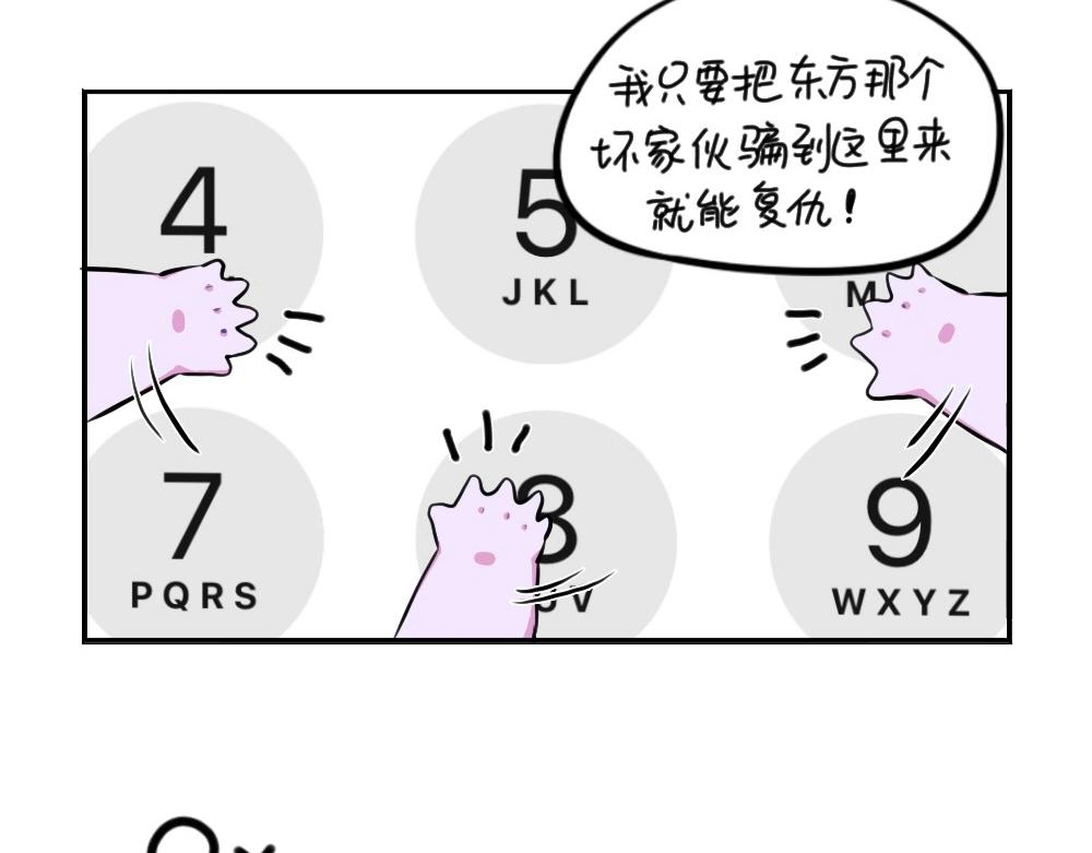 番外 万圣节25