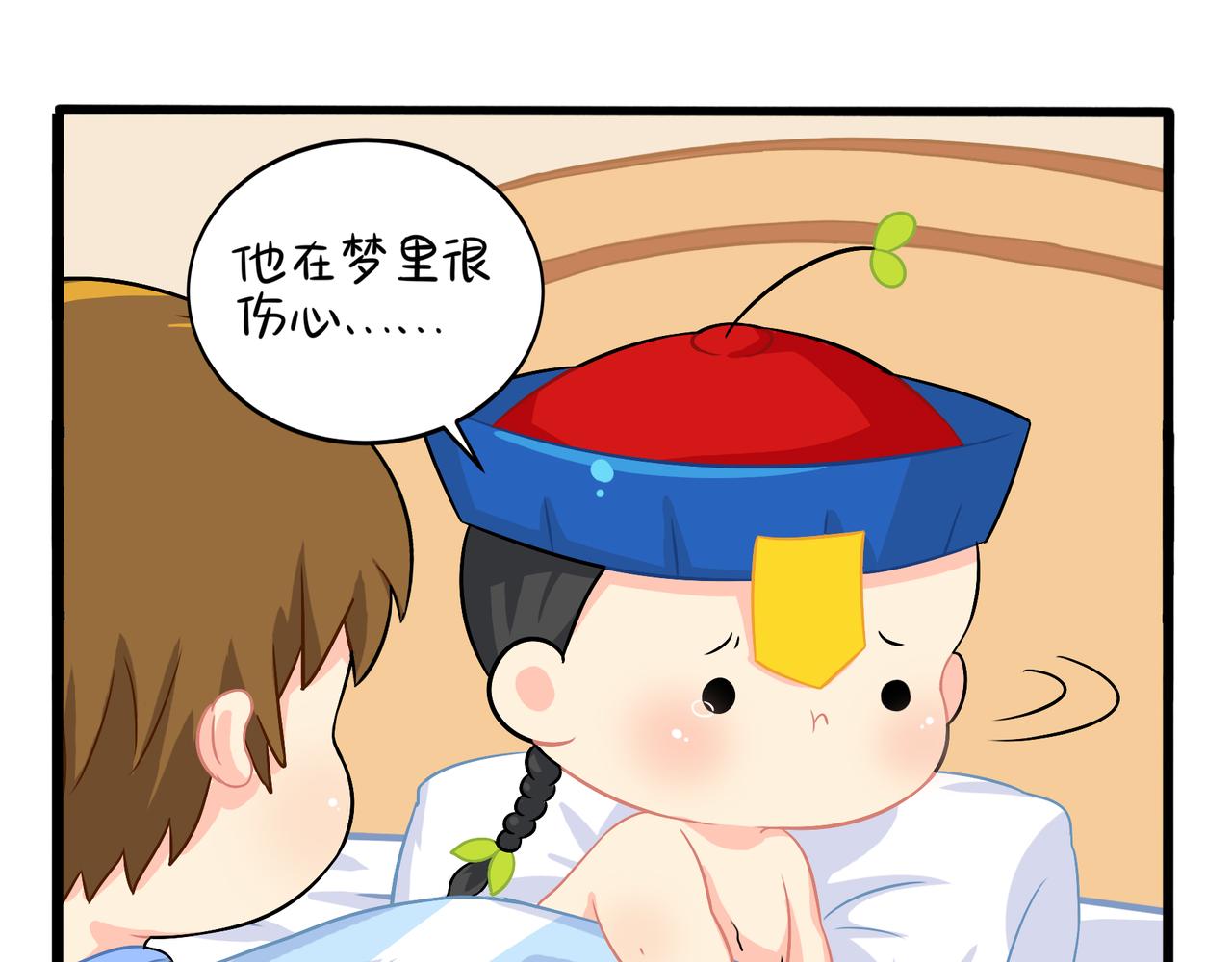 第二季第三话：我带你去找他27