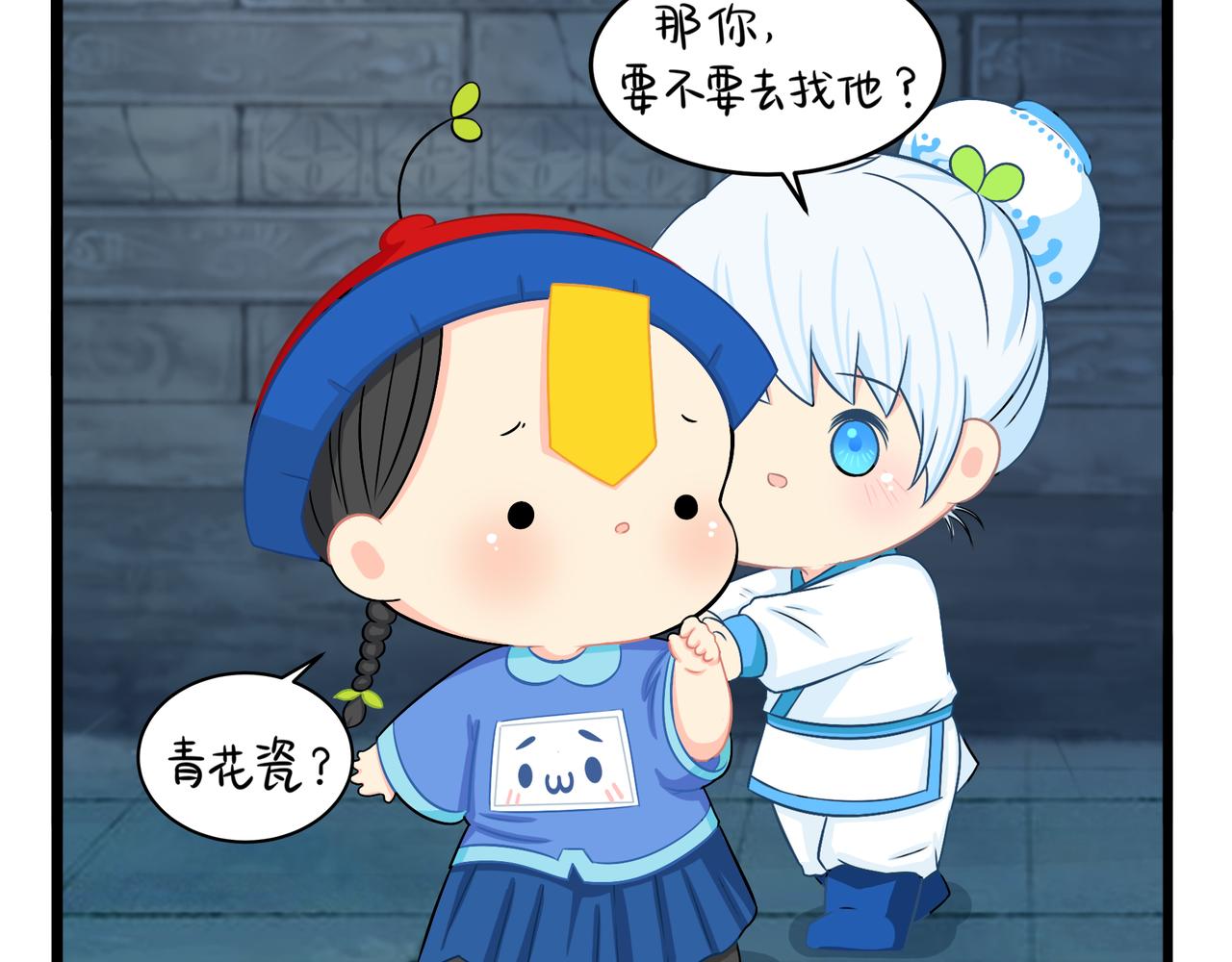 第二季第三话：我带你去找他15