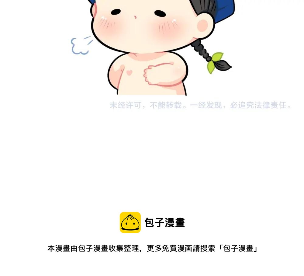 番外 体重12