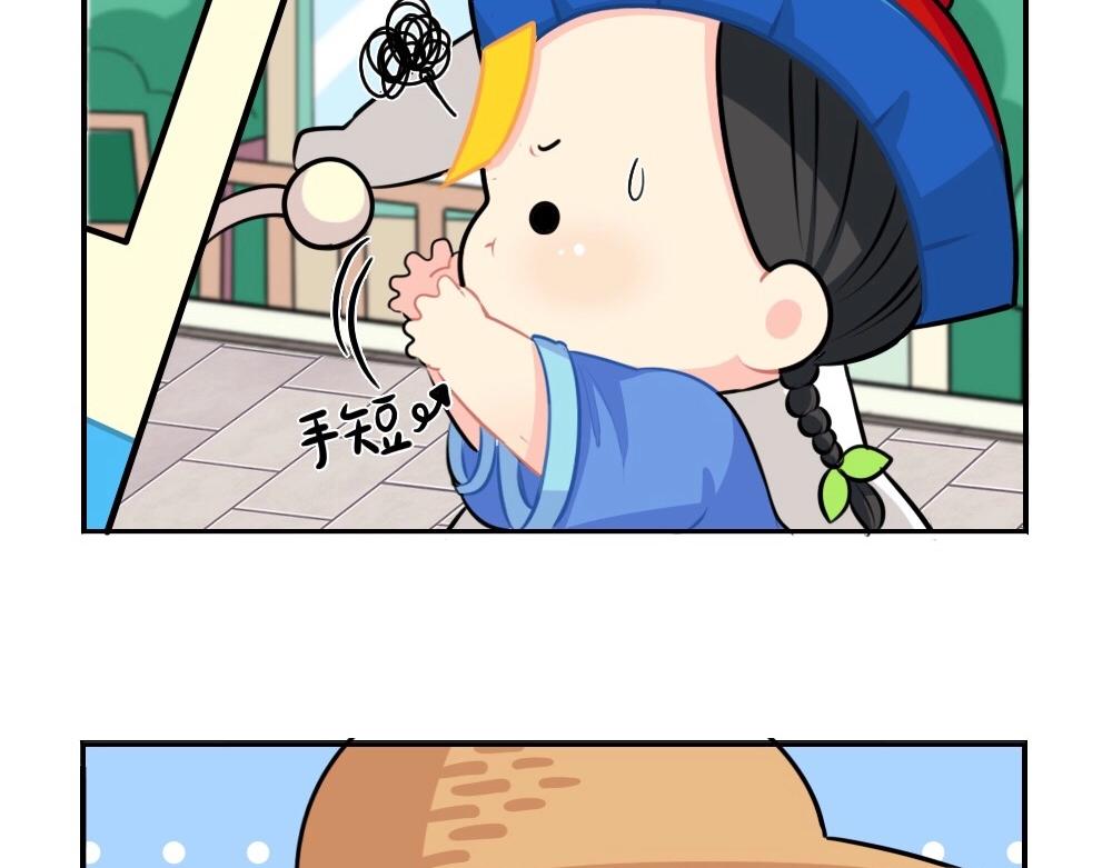 番外 五一10