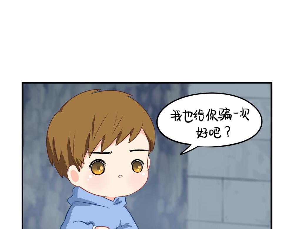 番外：愚人节的告白39