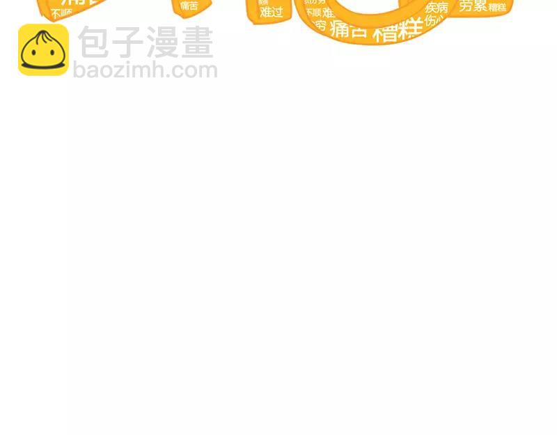 番外 新年快乐18