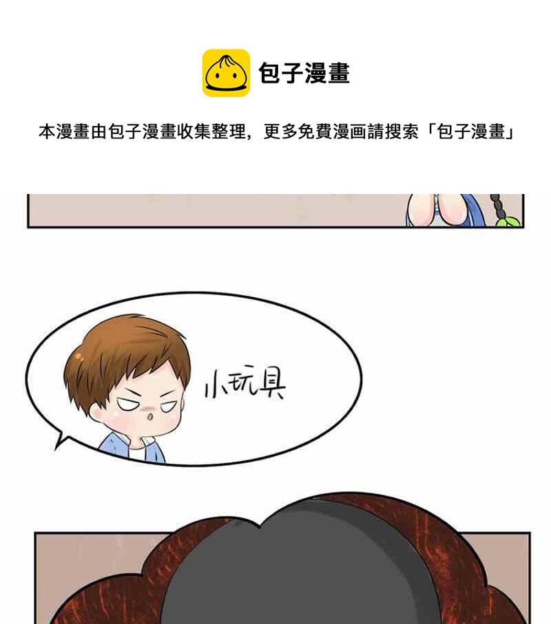 第6话 那我应该喜欢什么谁？31