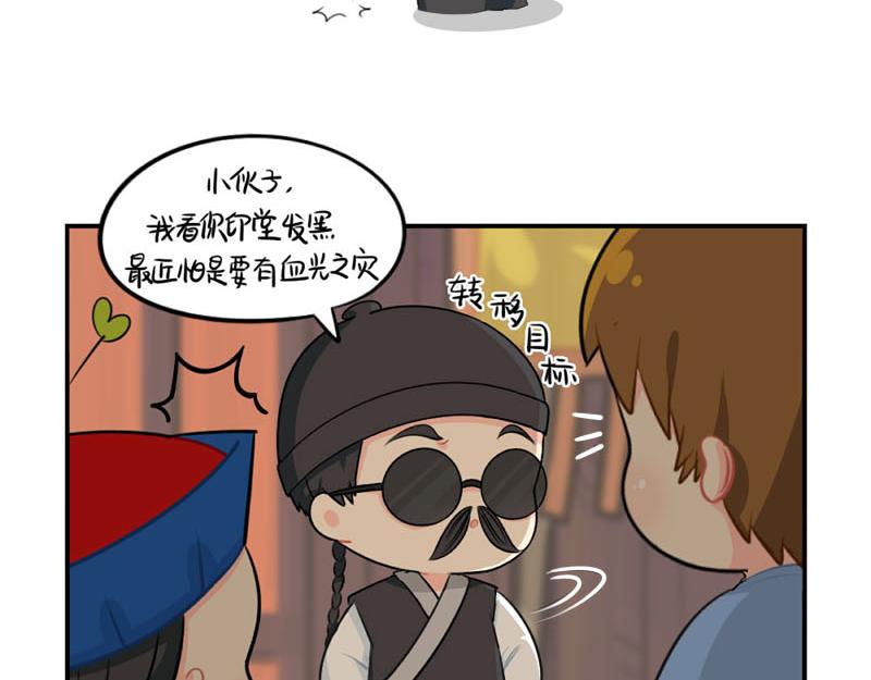番外：中元节17
