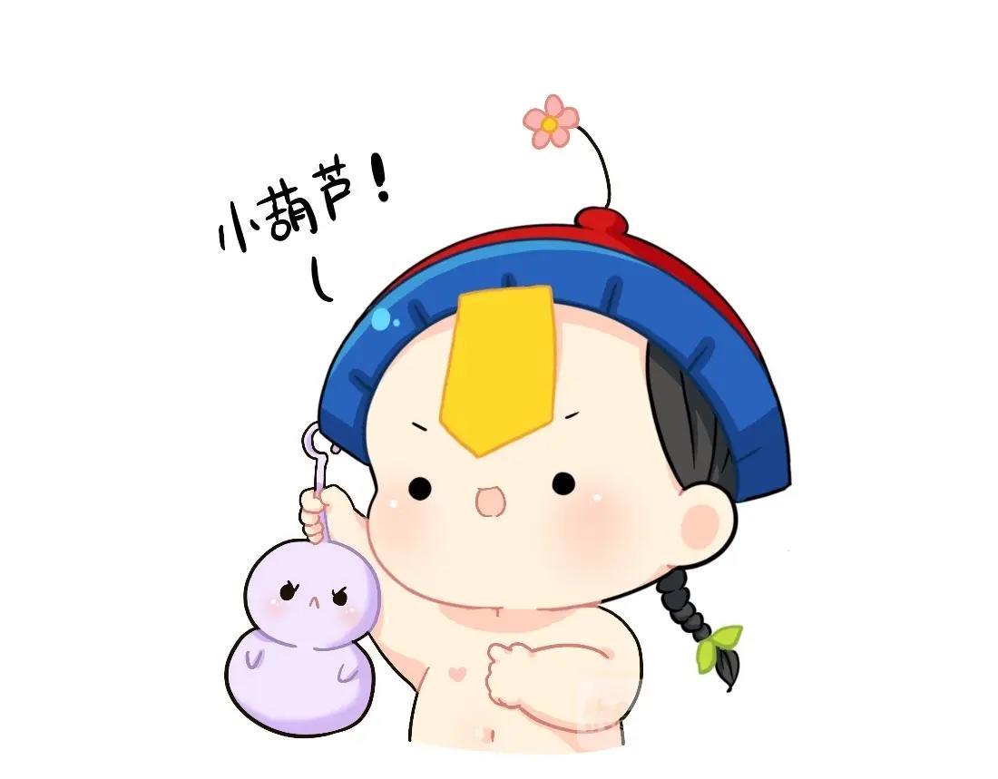 番外 XX前边加小就会变可爱1