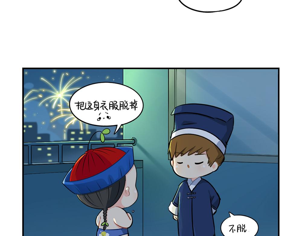 番外 中秋节39