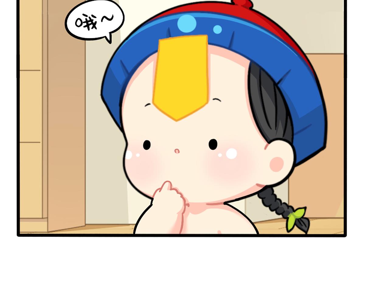 番外：小姜丝的保护壳9
