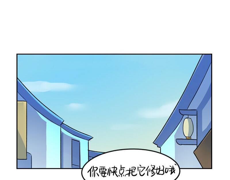第20话 请照顾好他！18