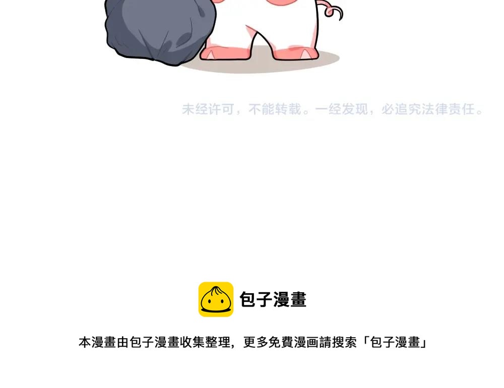 番外 点外卖21