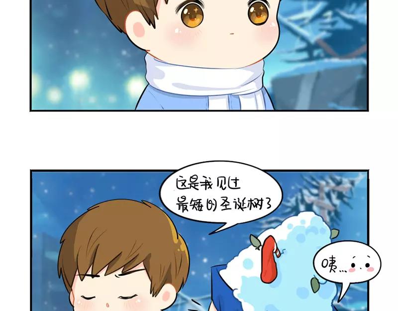 番外 圣诞节35
