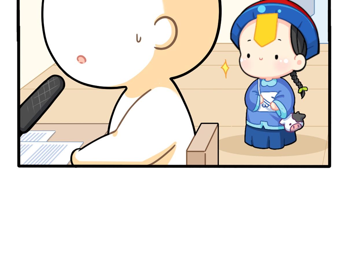 番外：小姜丝走丢了？！17
