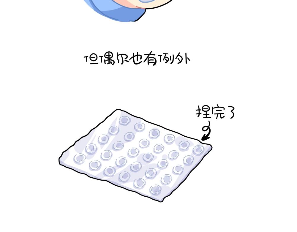 番外 解压方式5