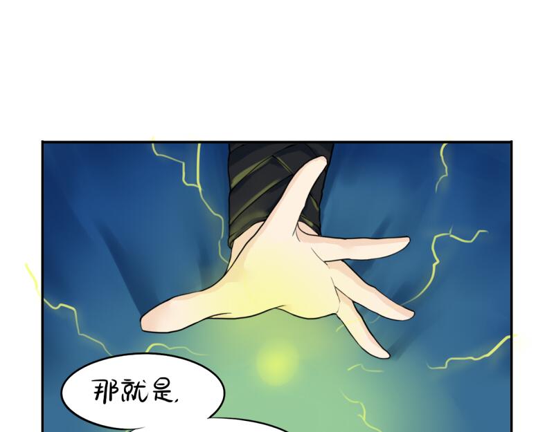 第14话 没人可以威胁我的！13