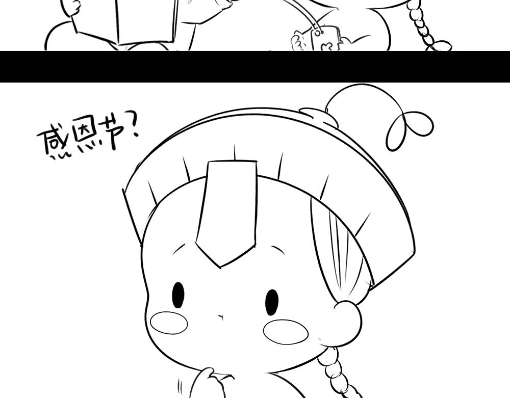 感恩节6