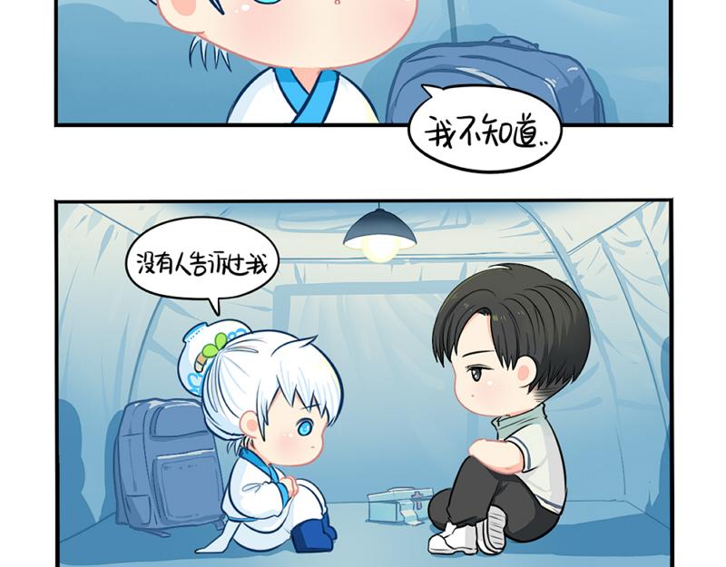 番外：青花瓷44