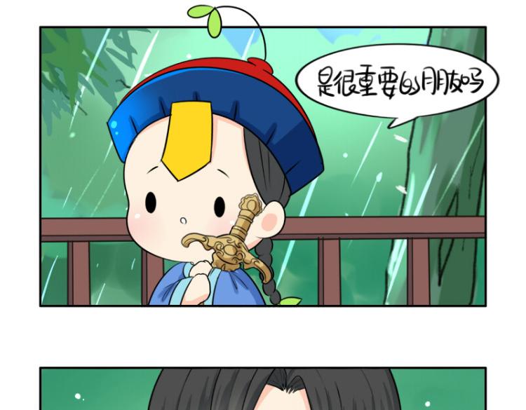 第21话 最重要的朋友17