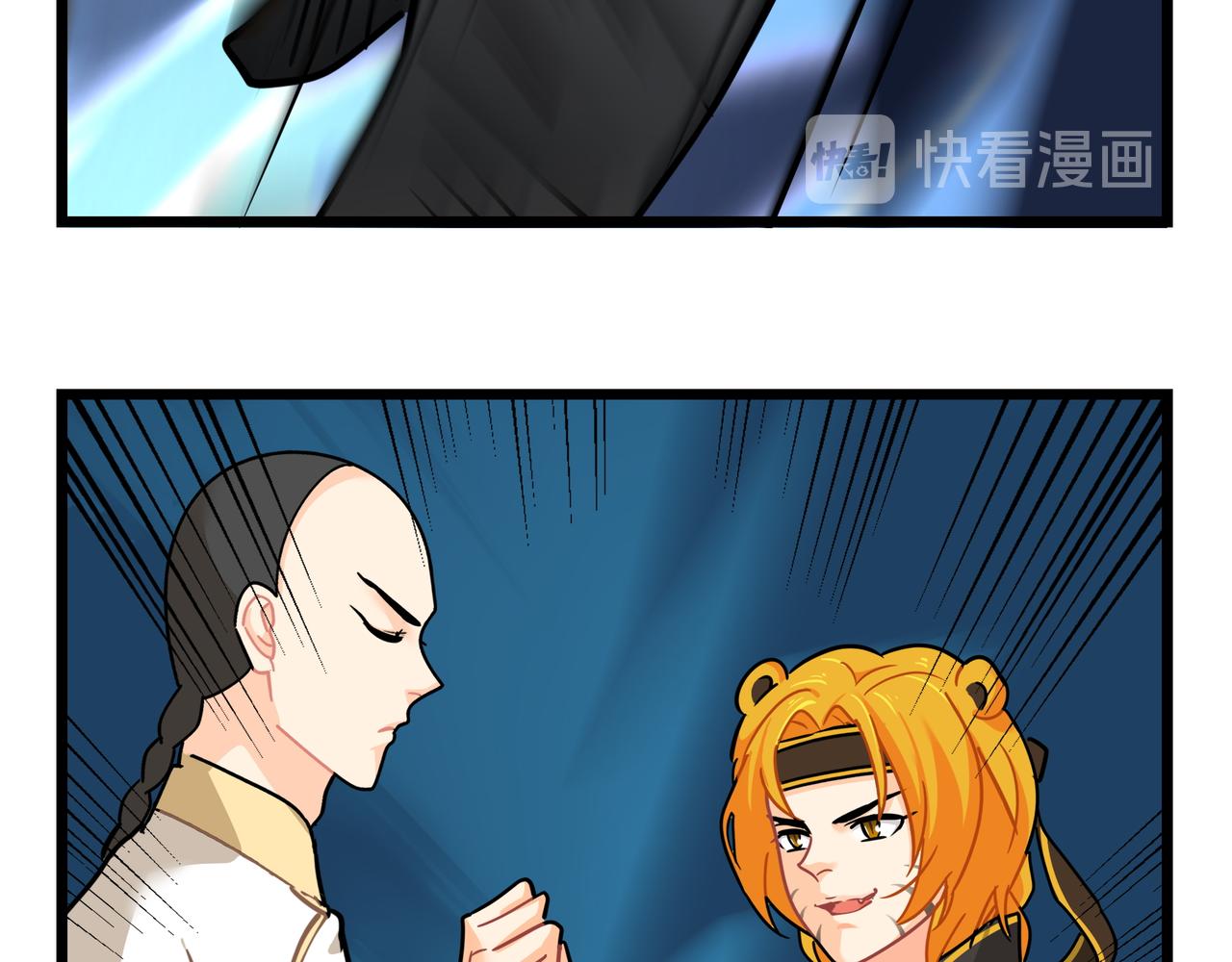 第二季第十六话：小姜丝的宠物54