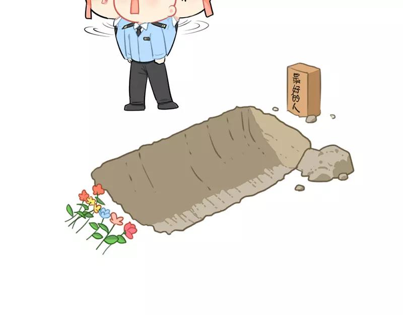 番外 生病45