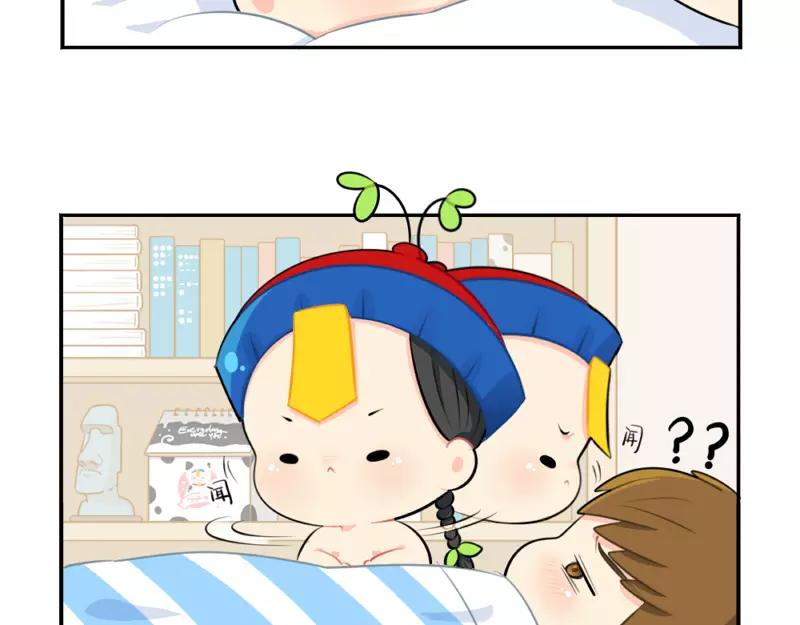 番外 生病7