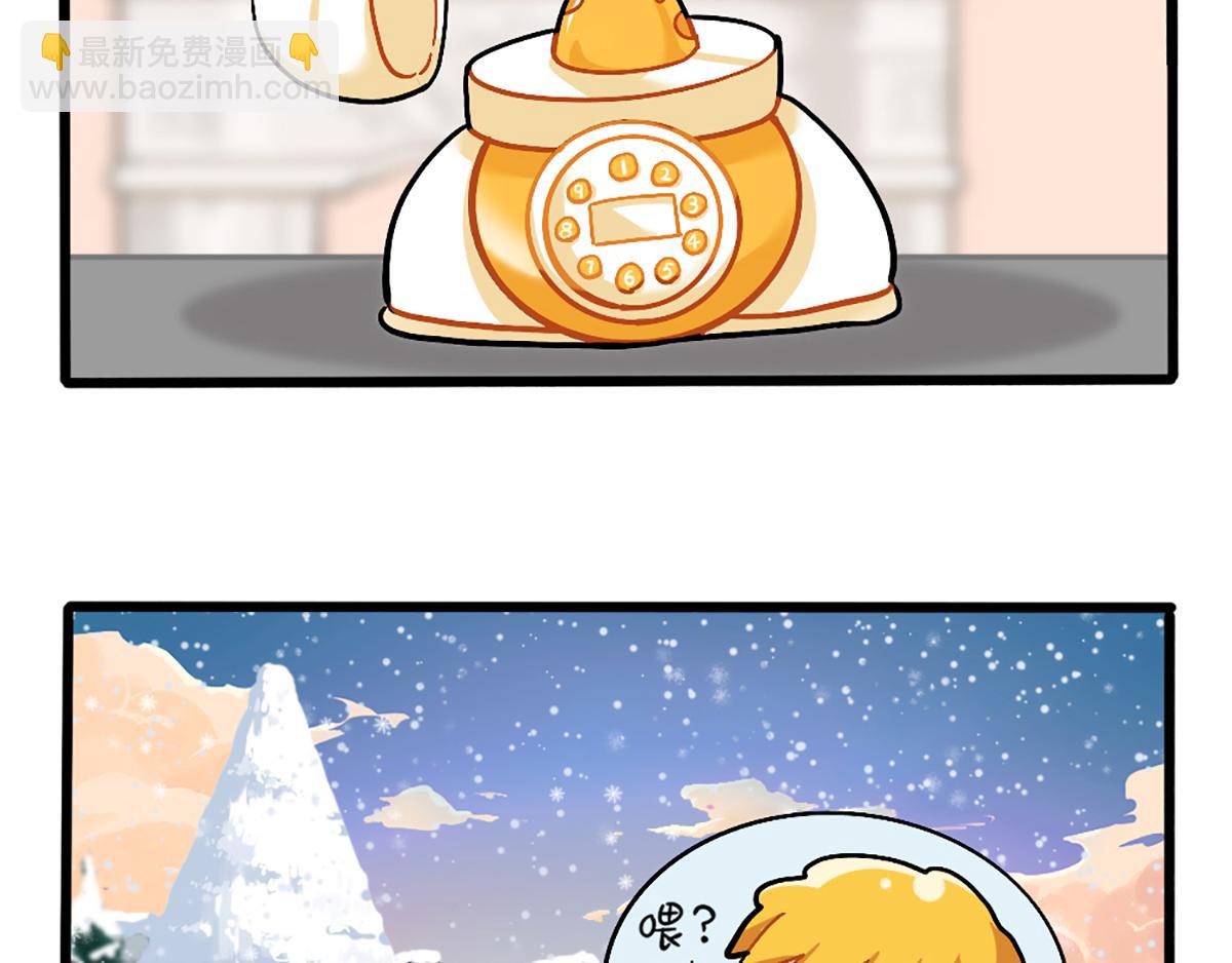 番外：圣诞节快乐！27
