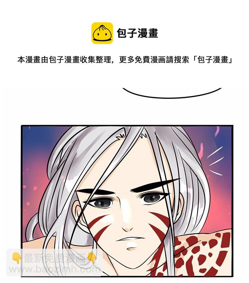 第15话 你不能再杀人了！29