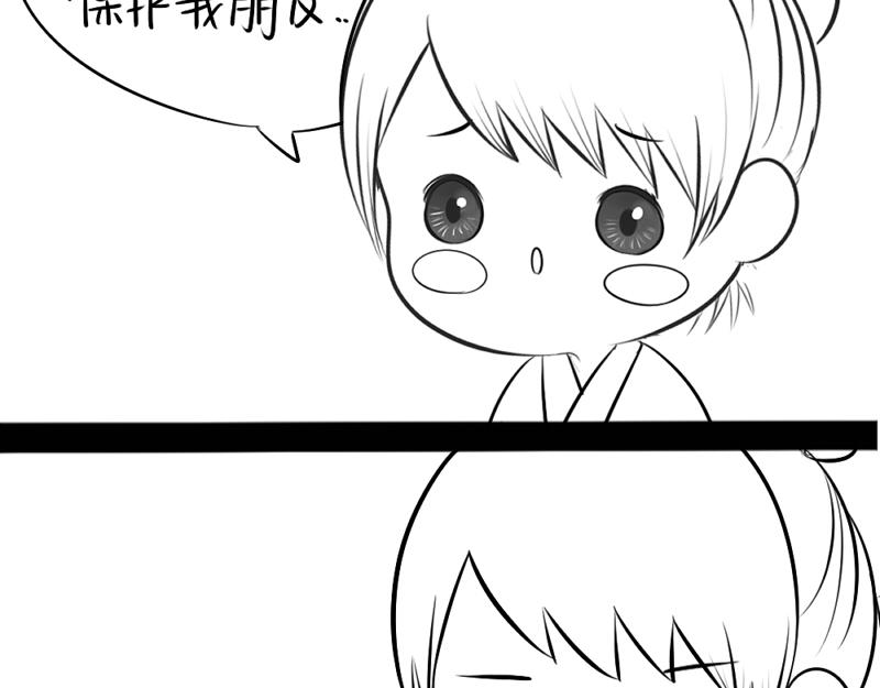 青花瓷番外47