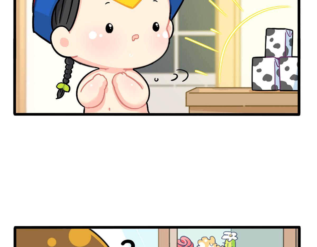 番外：生姜晒干=小姜丝干？4