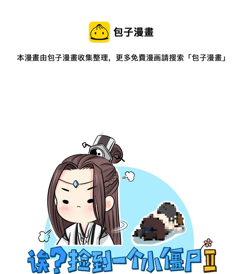 第15话 你不能再杀人了！0