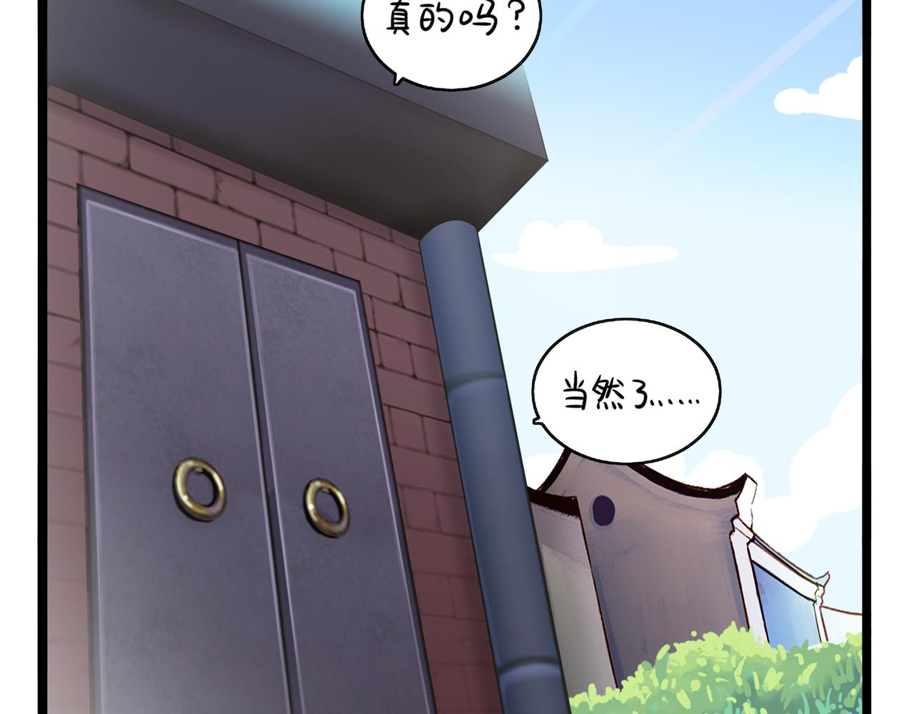 第二季第三话：我带你去找他64