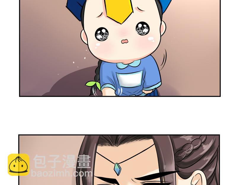 第17话 救救青花瓷吧！22