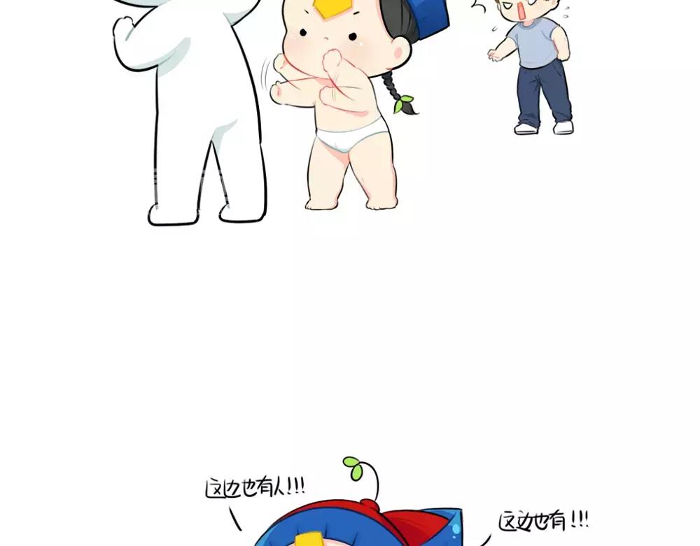 番外 吃鸡5