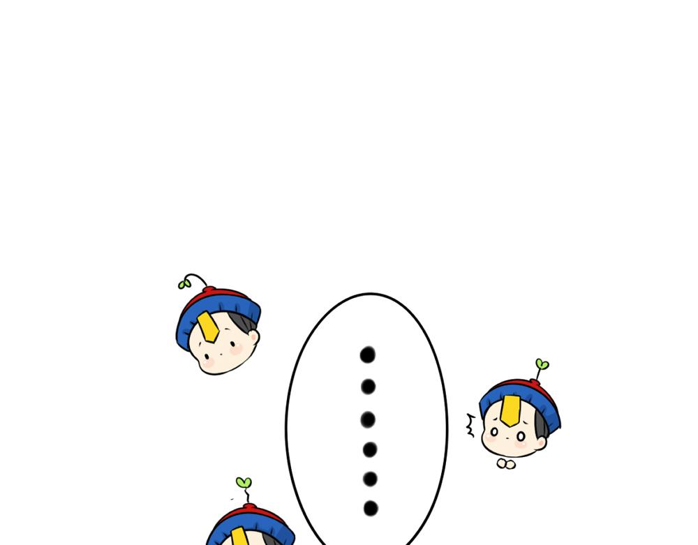 番外 中秋节33