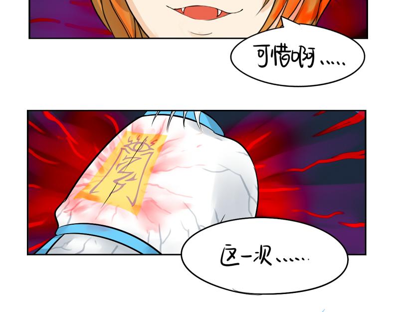 第13话 你救不了他47