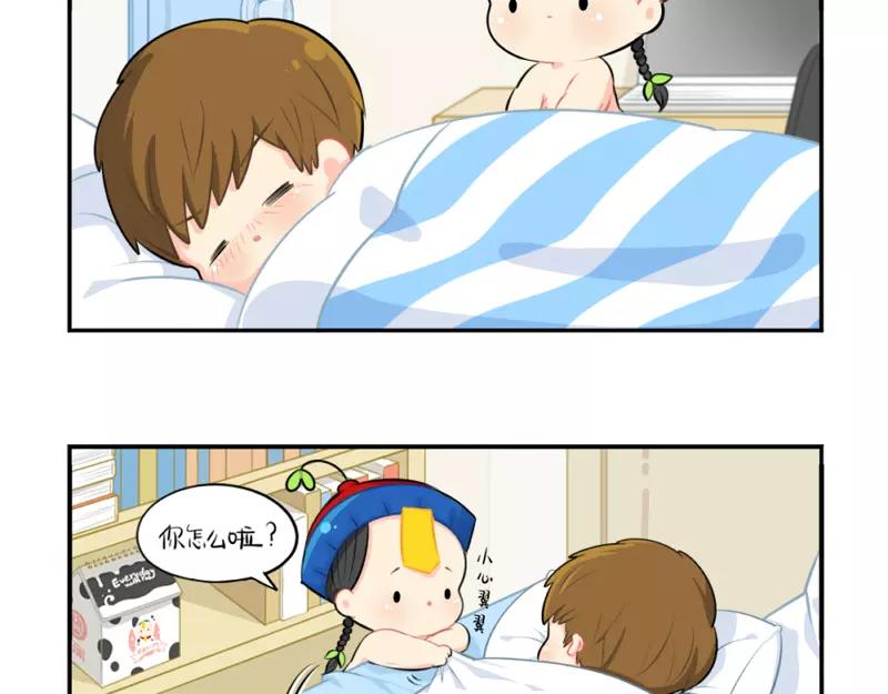 番外 生病2