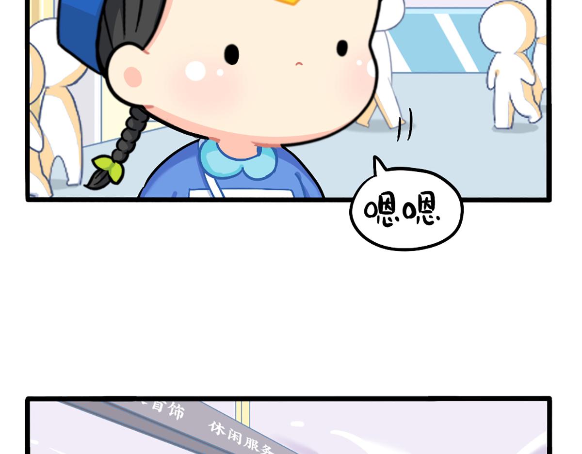 番外：小姜丝走丢了？！5