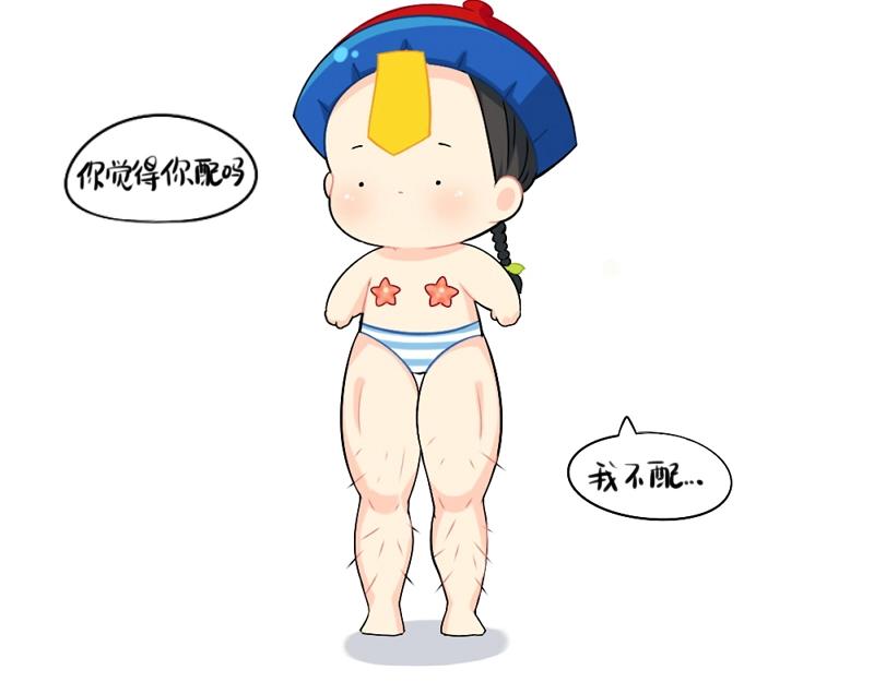 番外 小姜丝童话世界之姜人鱼19