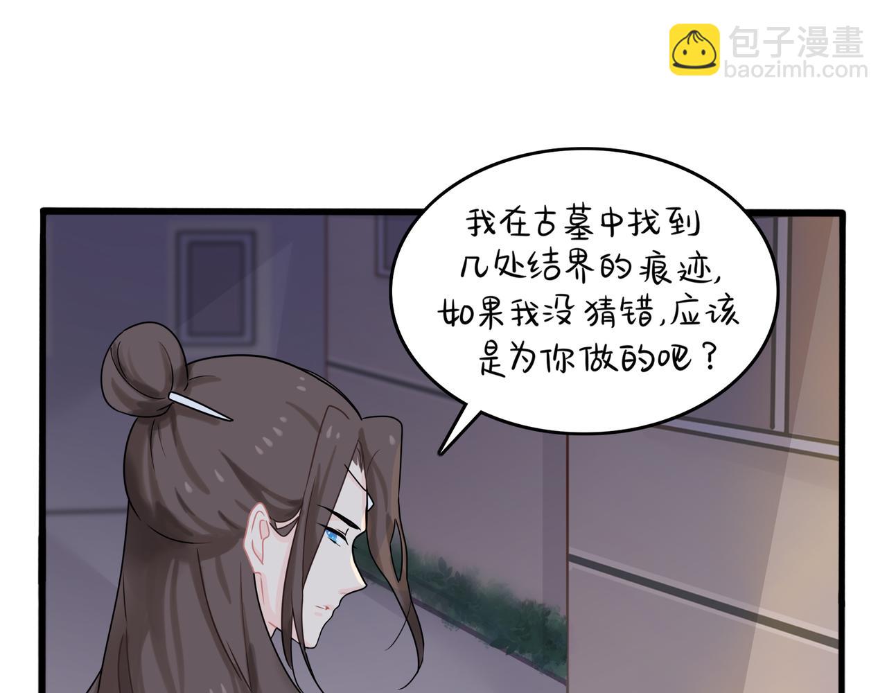 第二季第六话：帽子里封印的元魂52