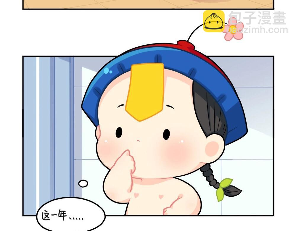 番外 小年快乐1